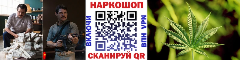 Магазины продажи наркотиков Сарапул ГАШ Конопля ТГК МЕФ A-PVP Галлюциногенные грибы