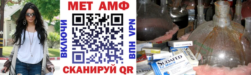 АМФ 97%  MEGA ССЫЛКА  Сарапул  купить  