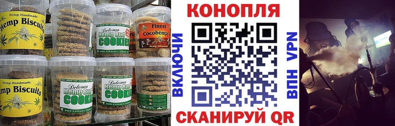 Cannafood марихуана  Сарапул 