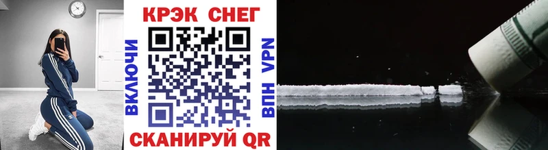 закладка  Сарапул  COCAIN 99% 