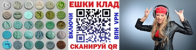 что такое наркотик  darknet состав  ЭКСТАЗИ Дубай  Сарапул 