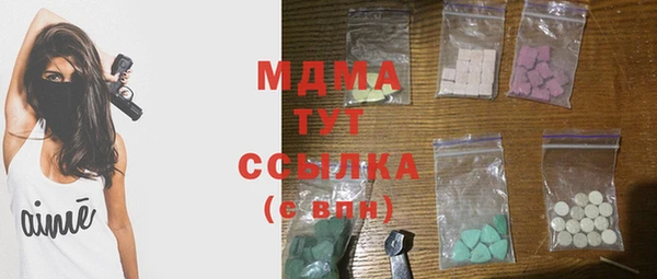 mdpv Абдулино
