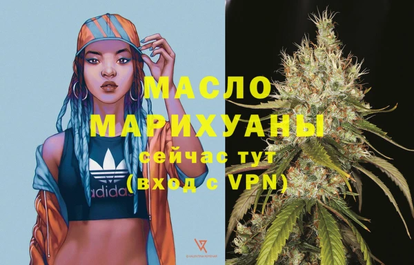 mdpv Абдулино