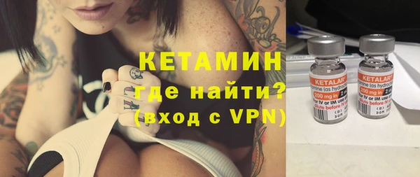 MESCALINE Абаза