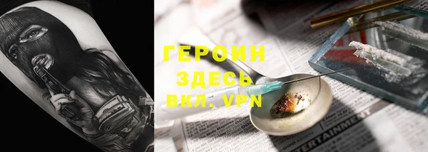 mdpv Абдулино