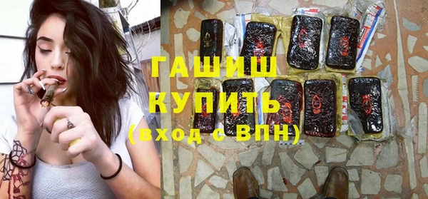 mdpv Абдулино