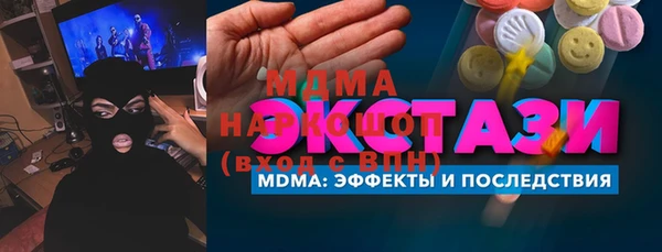 соль курить ск Абинск