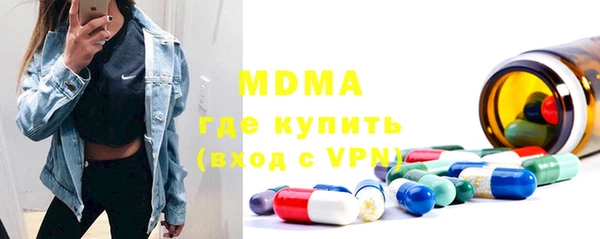 mdpv Абдулино