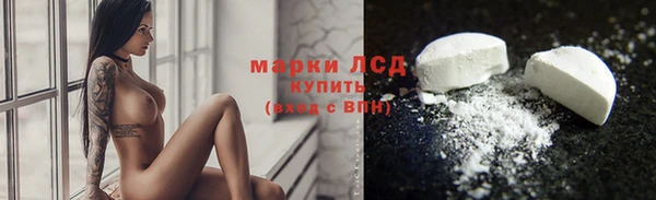 mdpv Абдулино