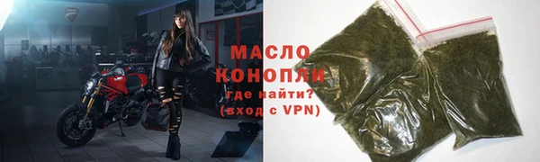 mdpv Абдулино