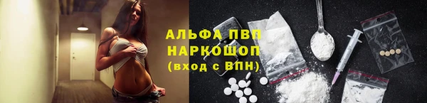 MESCALINE Абаза