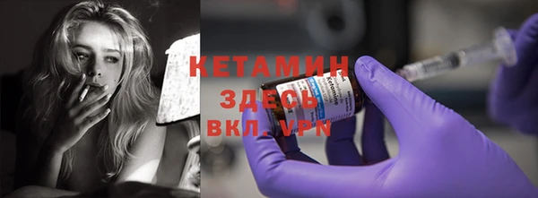 MESCALINE Абаза