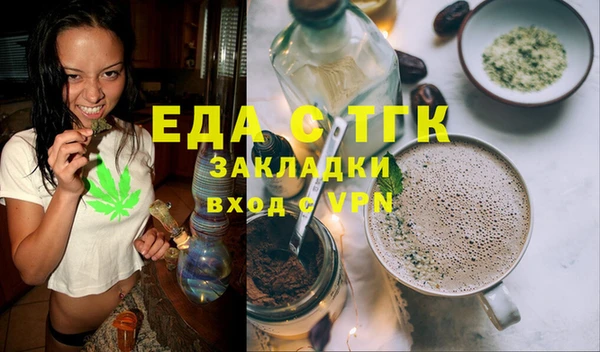 соль курить ск Абинск