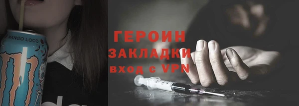 MESCALINE Абаза