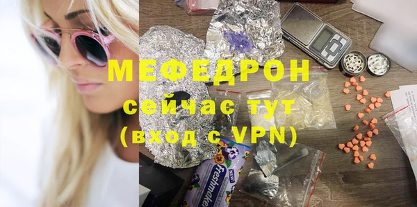 mdpv Абдулино