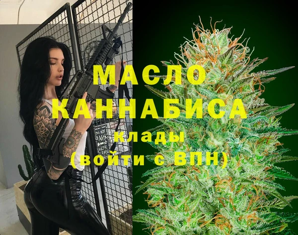 соль курить ск Абинск