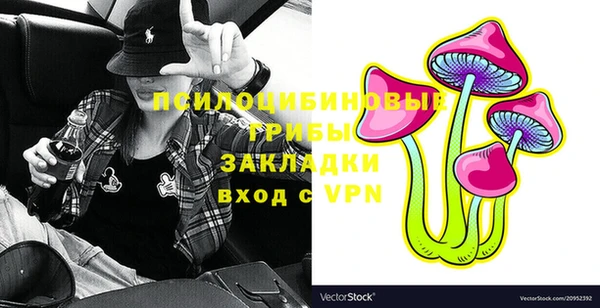 MESCALINE Абаза