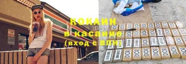 MESCALINE Абаза