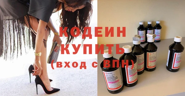 MESCALINE Абаза