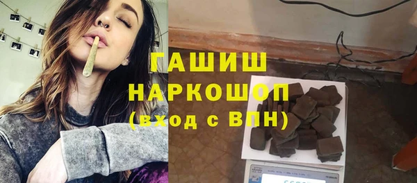 соль курить ск Абинск