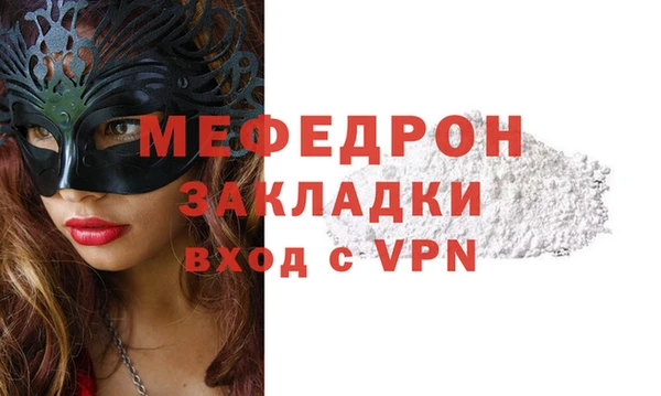 MESCALINE Абаза