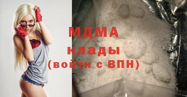 mdpv Абдулино