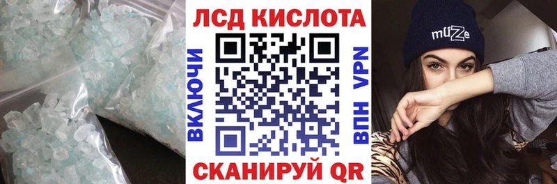 кракен онион купить сайты Сарапул Лсд 25 экстази кислота