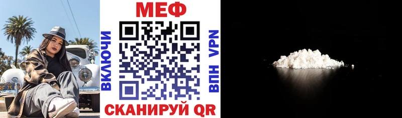 МЯУ-МЯУ mephedrone  продажа наркотиков  Сарапул 