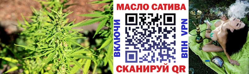 кракен сайт  Сарапул  Дистиллят ТГК вейп 